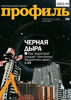 Редакция 2020