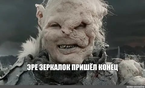 Ушла эпоха