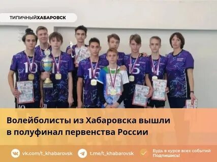 Сколько вышли в хабаровске