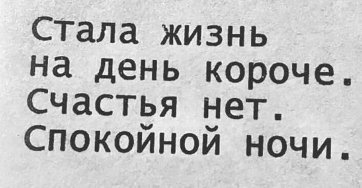 Смысл названия пьесы на дне. Постановка пьесы горького «на дне» (1902 г. На дне короткое. На дне короткое. Цитаты персонажей на дне.