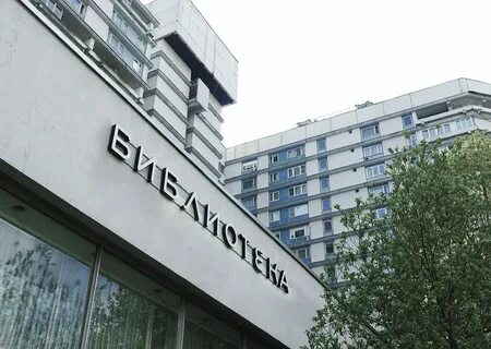 Отделение чертаново