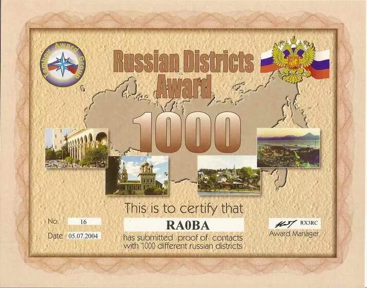 Awards poster. Ко-г. Mail cloud solutions. Rdaward. Russian district award.