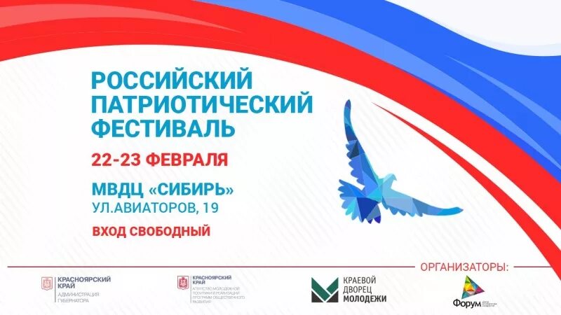 мвдц сибирь красноярск. выставочно деловой центр сибирь красноярск. выставочно деловой центр сибирь красноярск. ярмарка в мвдц сибирь красноярск. мвдц сибирь семинар по единоборствам.