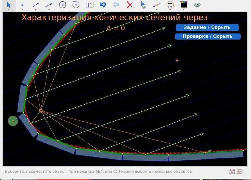 компьютерная интерактивная модель. интерактивная модель математического маятника. интерактивная модель физическая модель. компьютерная интерактивная модель. модель теоремы пифагора.