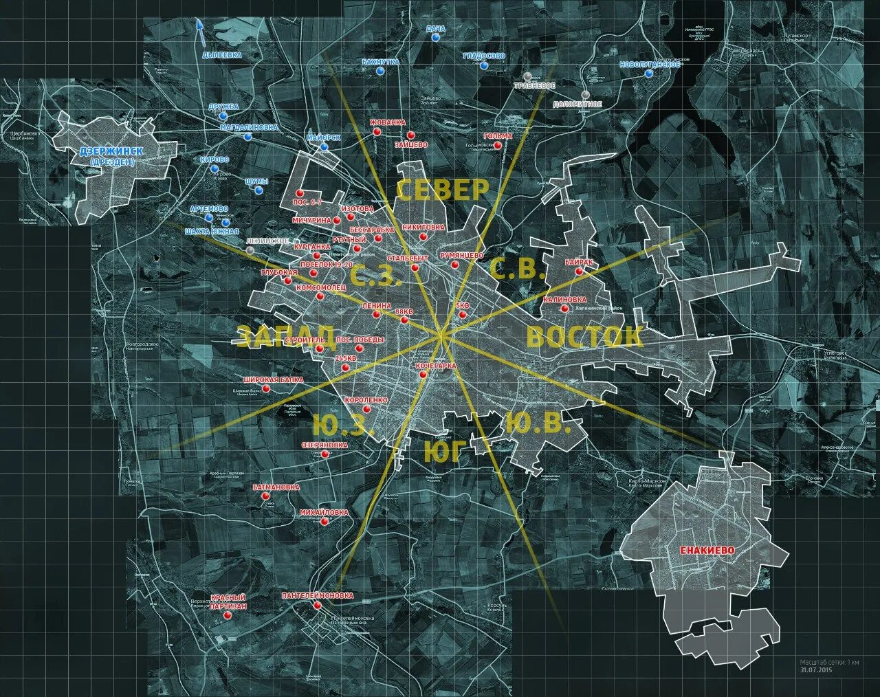 Донбасс медиа групп в вк. День ветеранов боевых действий открытки. Вч 08803 днр горловка. Карта горловки с районами. День ветеранов боевых действий поздравления.