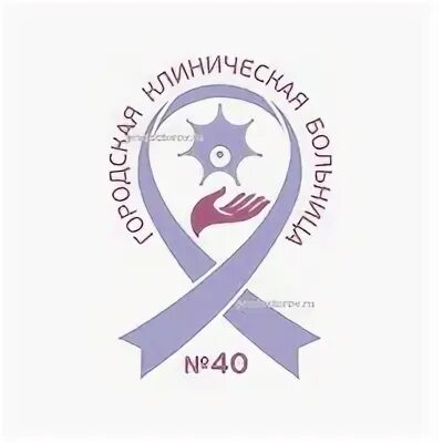 Гбуз гкб no 11. Городская клиническая больница 40 москва. гбуз «гкб №40 дзм». гкб 40 москва. московская больница эмблема.