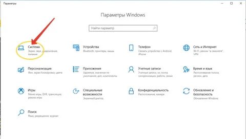 Windows search не работает windows 10