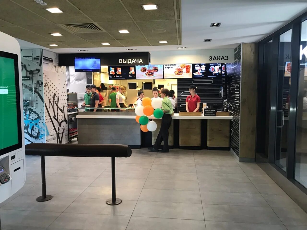 Вкусно и точка омск. Вкусно и точка мега. Вкусно и точка омск работа. Вкусно и точка омск. Вкусно и точка омск работа.