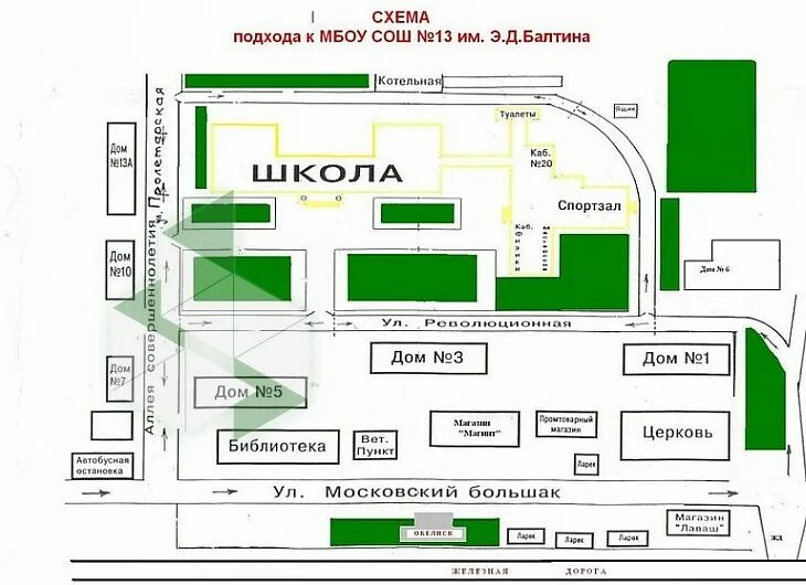 Сайт школы 13 Балтина Смоленск. Карта школы. 13 Школа карта. Карта СОШ. Карта школы 55