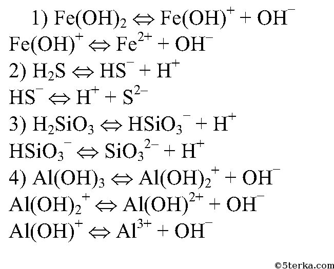Fecl3 na3po4. Уравнение диссоциации al Oh 3. Уравнение электролитической диссоциации h2sio3. Уравнение реакции электролитической диссоциации h2s. H2sio3 уравнение диссоциации.