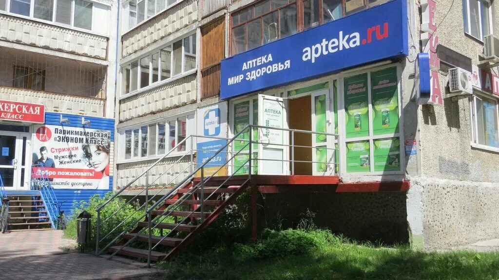 Мир здоровья одесская ул 44 фото Одесская ул., 44 Тюмень
