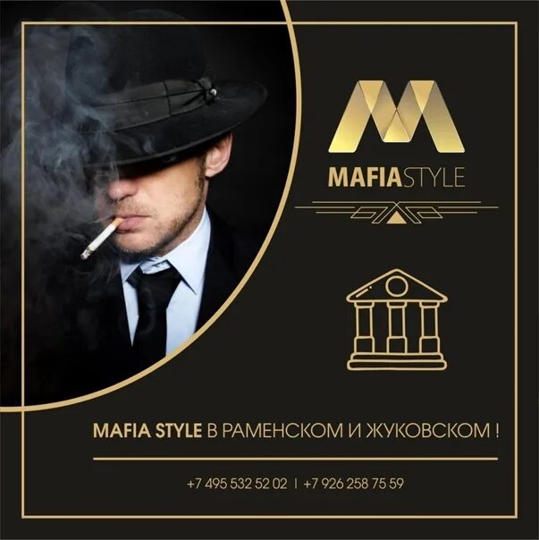 Mafia style ул пушкина 52 фото Rent Комната с круглым столом near Волгоградский проспект metro station at a low