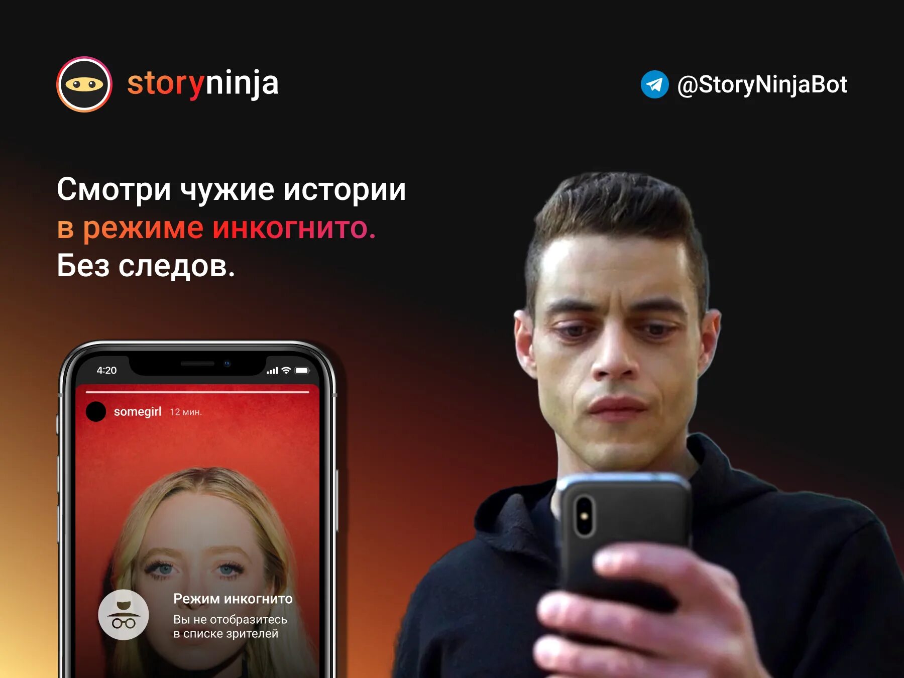 Истории инстаграм анонимно бот. Истории инстаграм. истории инстаграм анонимно. сторис анонимно в инстаграме. анонимные истории инстаграм.