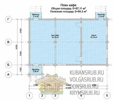Полезная площадь 5 4