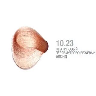 Оттенок 9 0