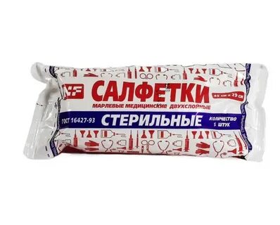 Салфетки медицинские