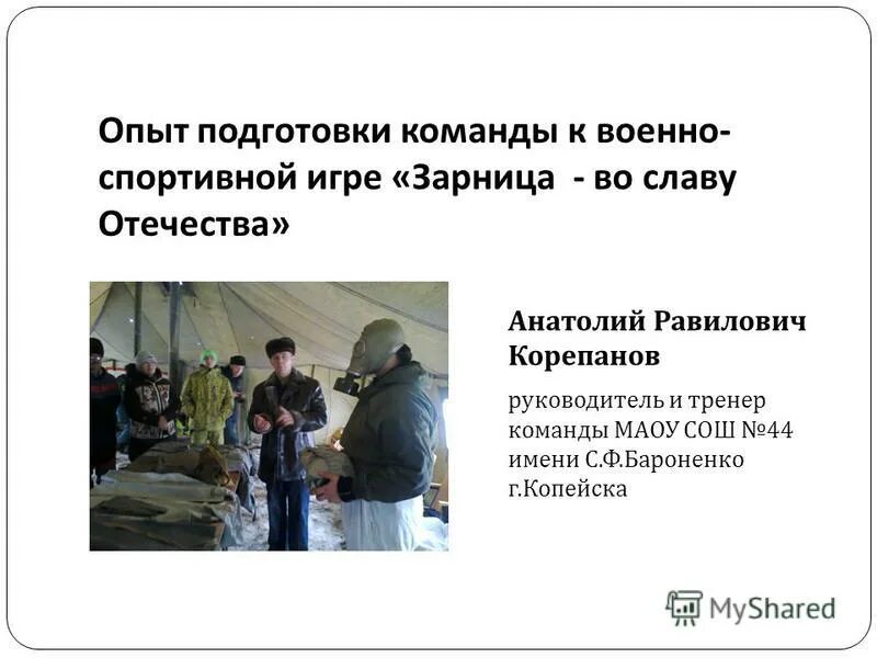 Влияние энергетических напитков опыт. Хим опыты для детей. Необычные эксперименты для детей. Подготовка опыт. Опыты для дошкольников.