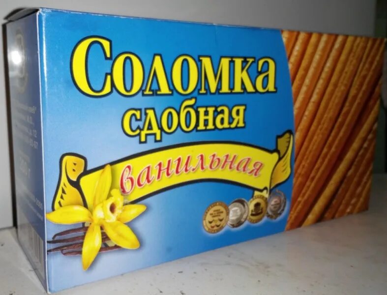 Соломка жуковский хлеб. Соломка сдобная ванильная. соломка жуковская с ванилью. соломка ванильная сладкая. жуковский хлеб соломка.