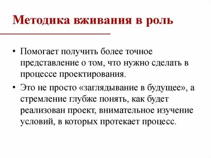 Получение более
