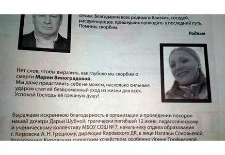 Некролог г александровск пермский