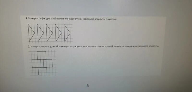 Начерти фигуру площадью 12 см кроме прямоугольника