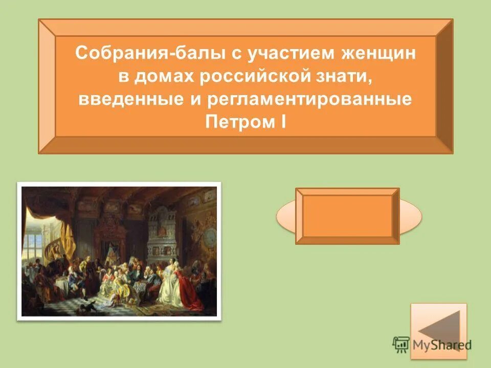 собрания балы. кардовский бал в дворянском собрании 1913 год. собрания балы. екатерининский зал царицыно бал. н.