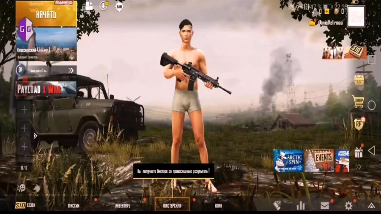 Читы ПУБГ мобайл. PUBG mobile читы на деньги. Взломанный ПАБГ. Взломанный PUBG на андроид.