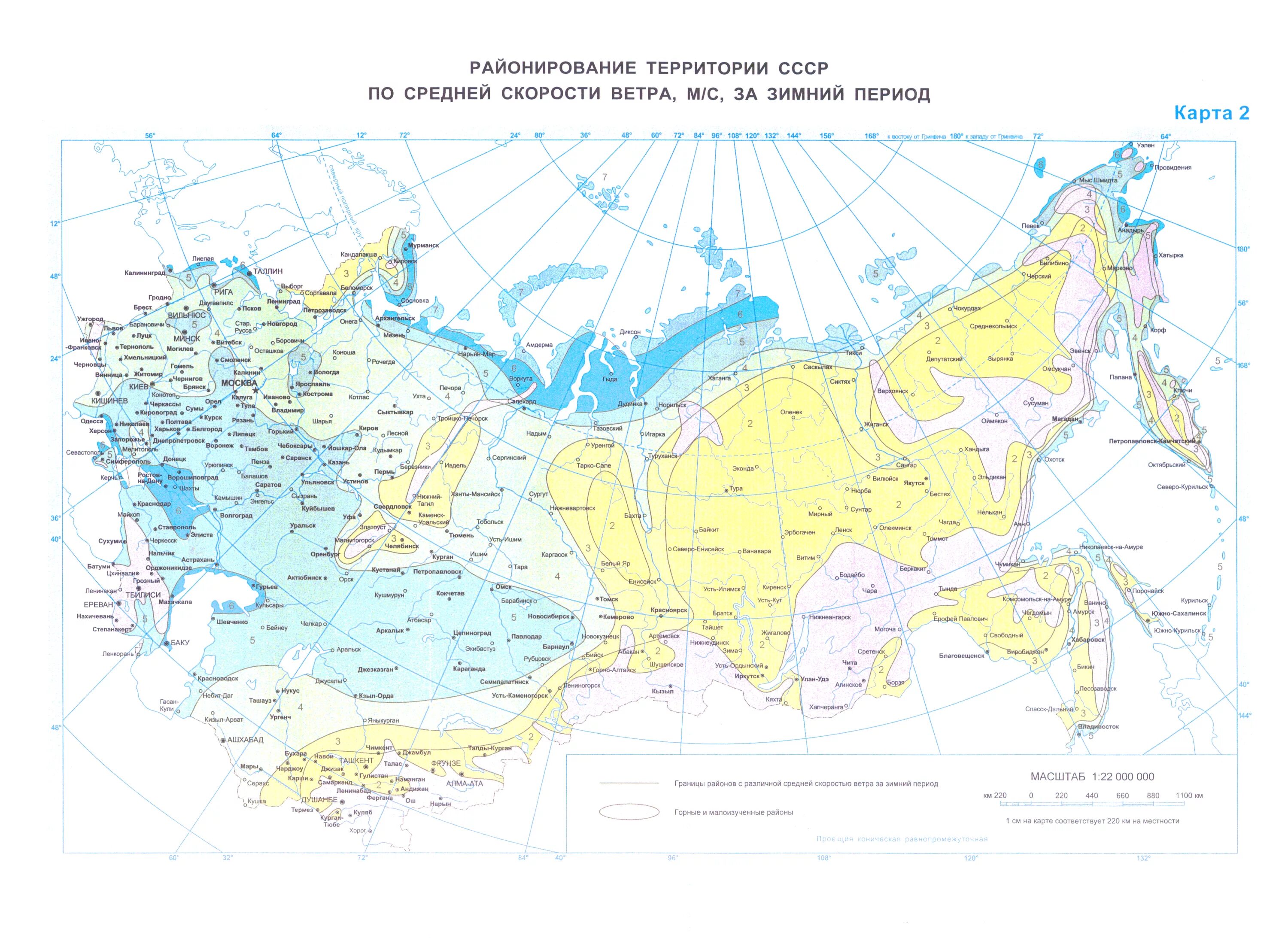 Ветровые районы СНИП 2.01.07-85. СНИП 2.01.07-85 карта снегового района. СП 20.13330.2016 снеговая нагрузка Снеговой район. Снеговая нагрузка СНИП 2.01.07-85.