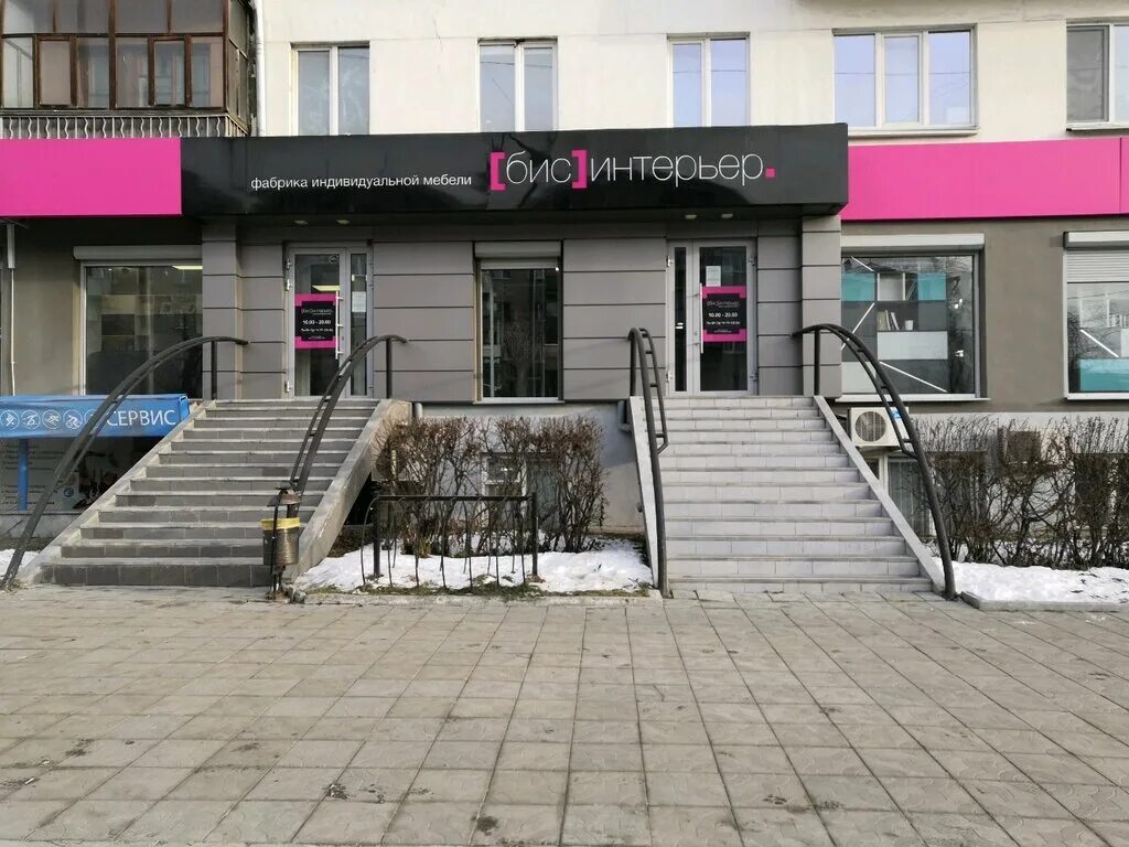 гагарина 35 екатеринбург