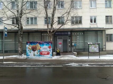 Почта павловск