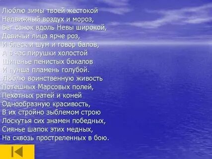 Укажите правильную характеристику предложения люблю тебя петра