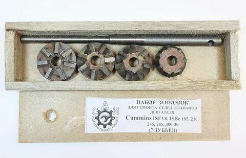Зенковки для седел клапанов