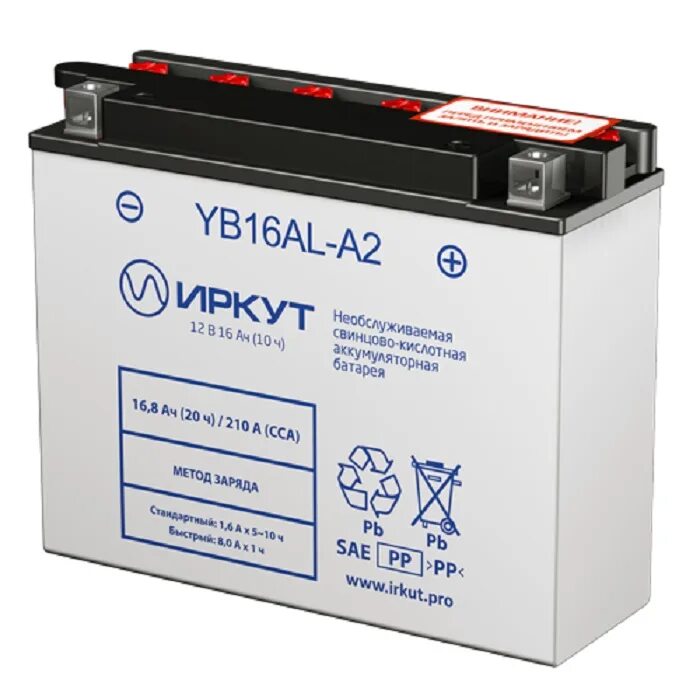 Аккумулятор иркут. Мото аккумулятор yuasa yb16al-a2, 16.8 ач. yb16al-a2. unibat аккумулятор yb16al-a2. аккумулятор мото иркут.