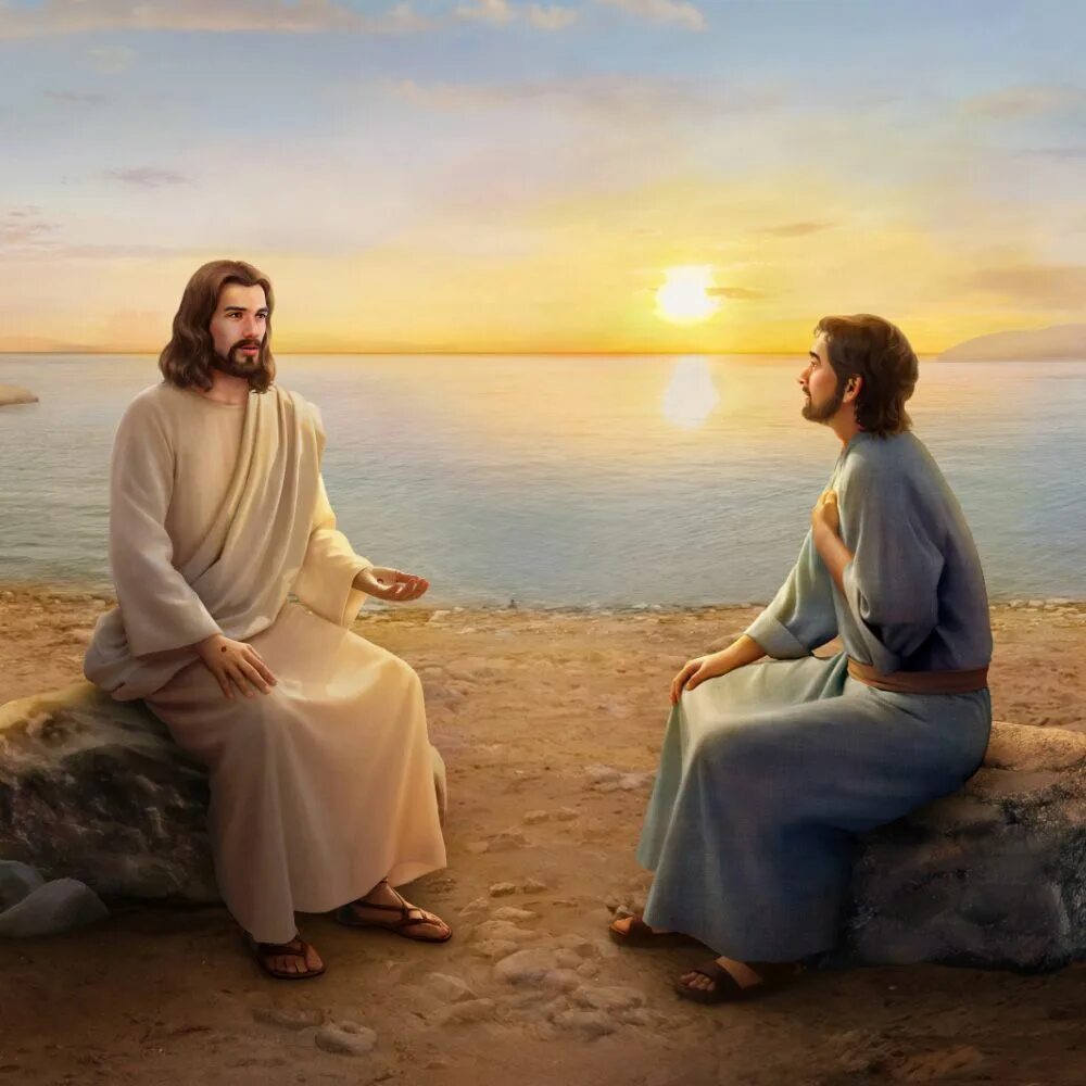 Беседа с богом 2. Иисус Христос. Христос картина. Христос и люди. Общение с Богом.
