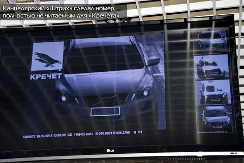 Определяют ли камеры