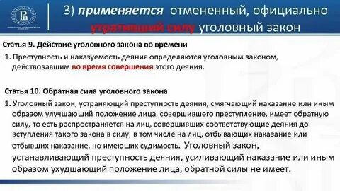 Документ не имеющий обязательной силы