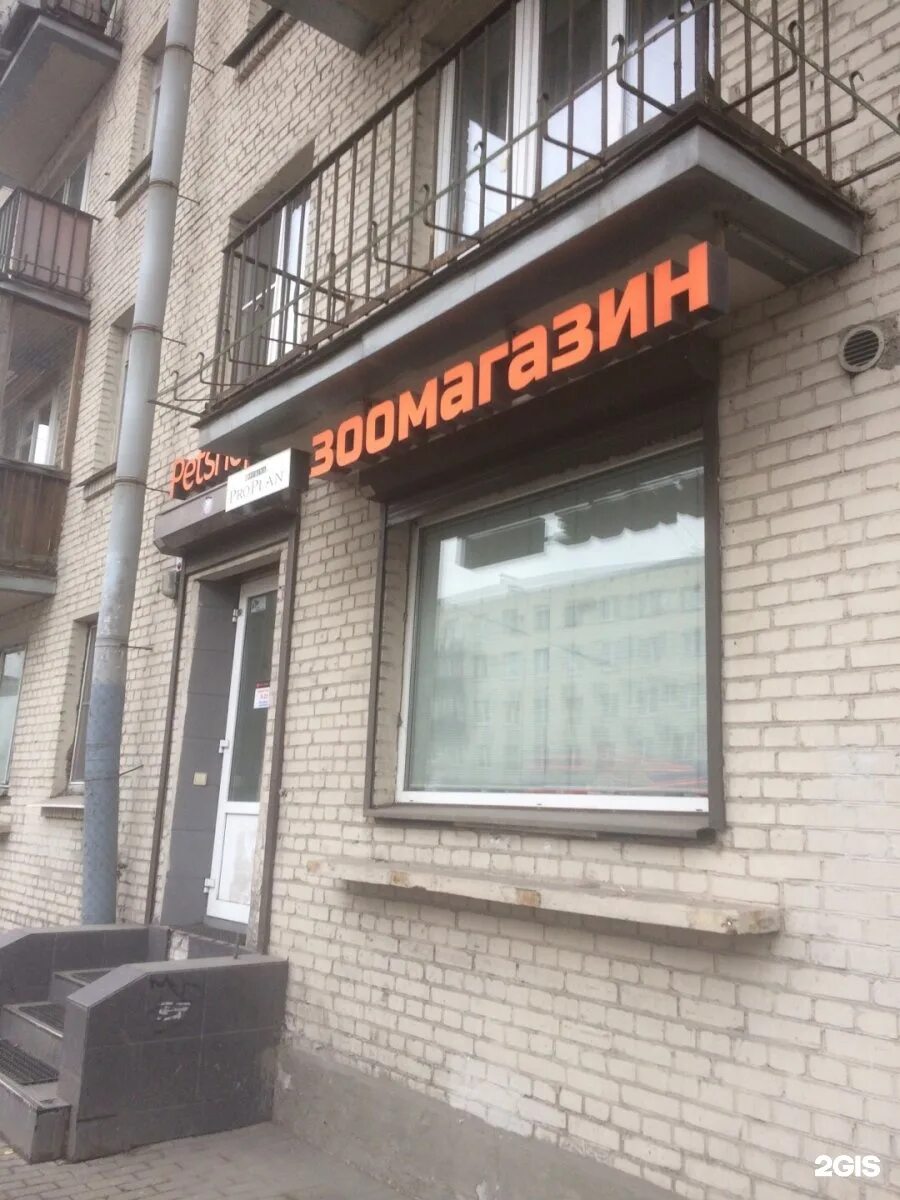 Заневский 23 на карте. Заневский проспект 43 санкт-петербург. Санкт петербург заневский проспект д. Заневский проспект 23. Заневский 42.
