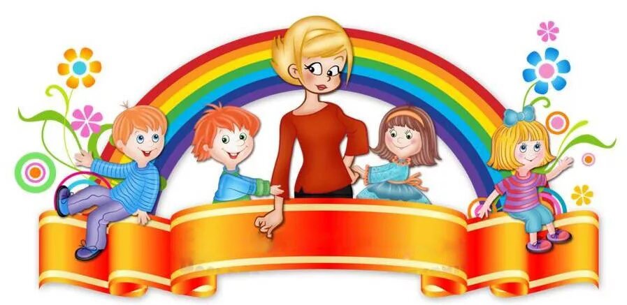 дошкольное образование гост. воспитатель с детьми. педагог и дети. воспитатель с детьми. презентация логопедического занятия.