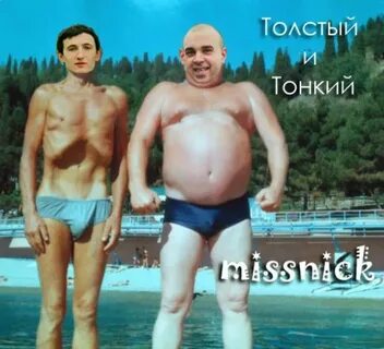 Если у парня маленький