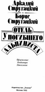 Издательство знание книги