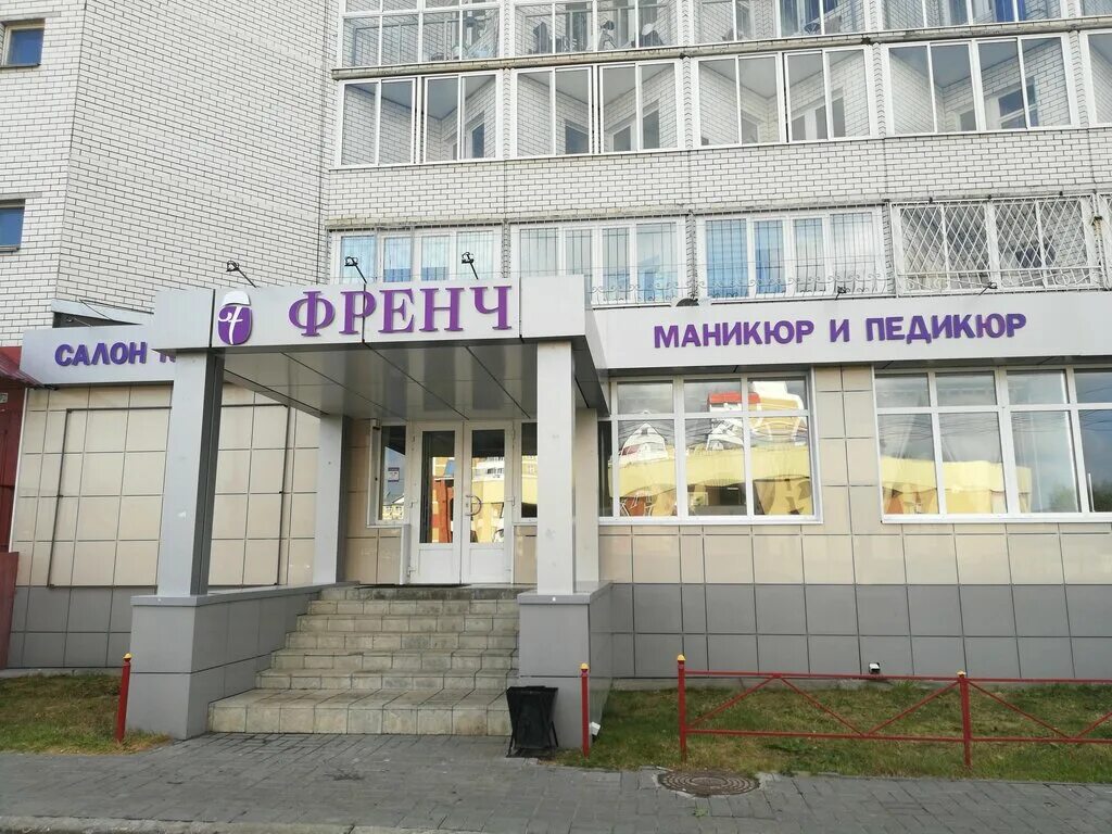 логотип для магазина штор. френч на короткие ногти. ногти люкс королёв проспект 3. маникюр ногтей на лето в 2022 ,что в тренде. французский маникюр на короткие ногти.