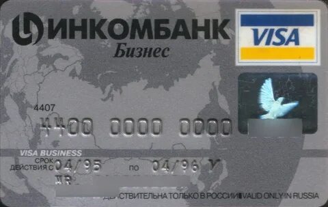 Инкома банк