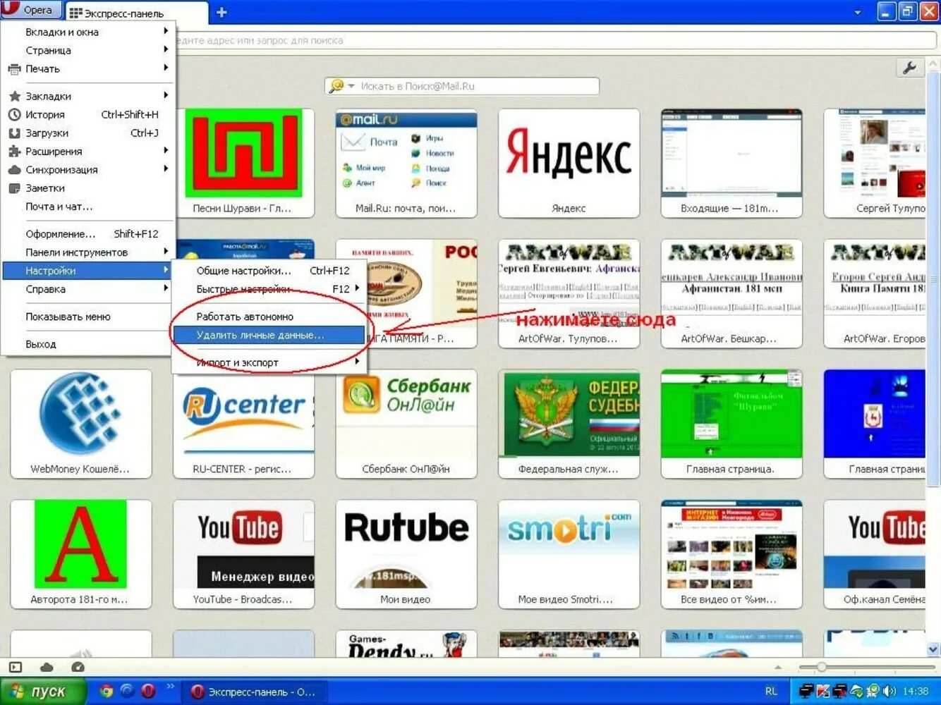 опера 12. музыка в театре примеры. 5. какая опера не принадлежит. понятие опера.
