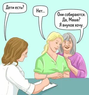 Можно заниматься любовью перед гинекологом