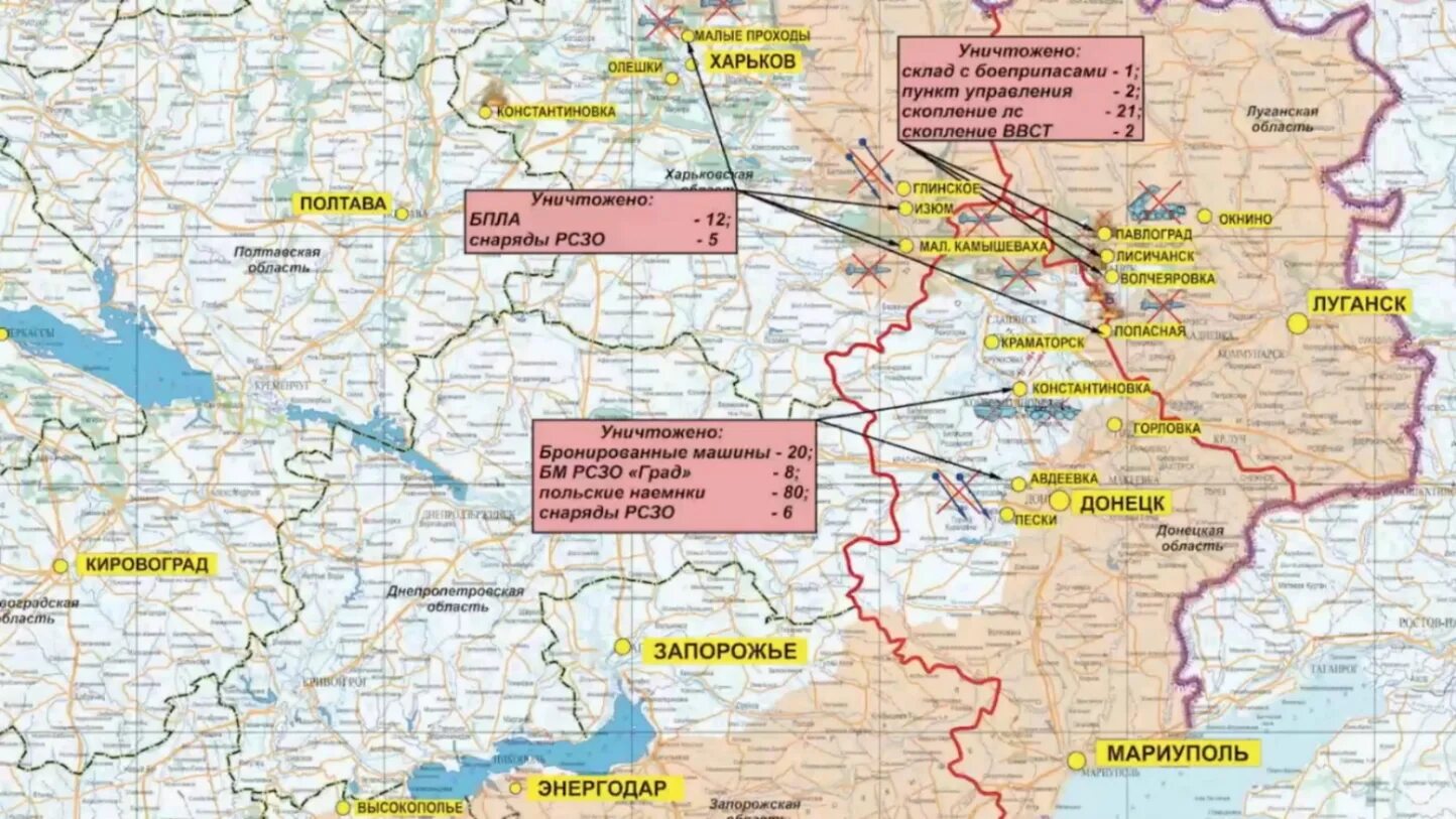 Карта боевых действий Донецкой области. Территория ДНР подконтрольная ВСУ на карте. Харьковская область карта боевых действий. Карта границ районов ДНР.