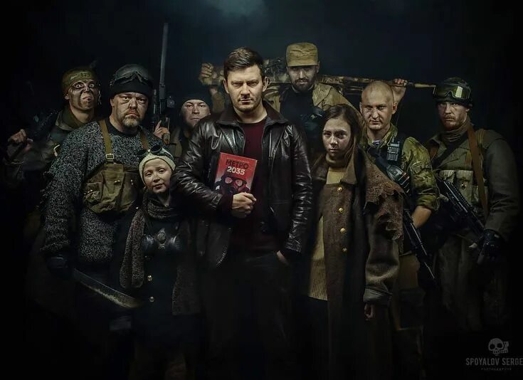 Пост 2 читать