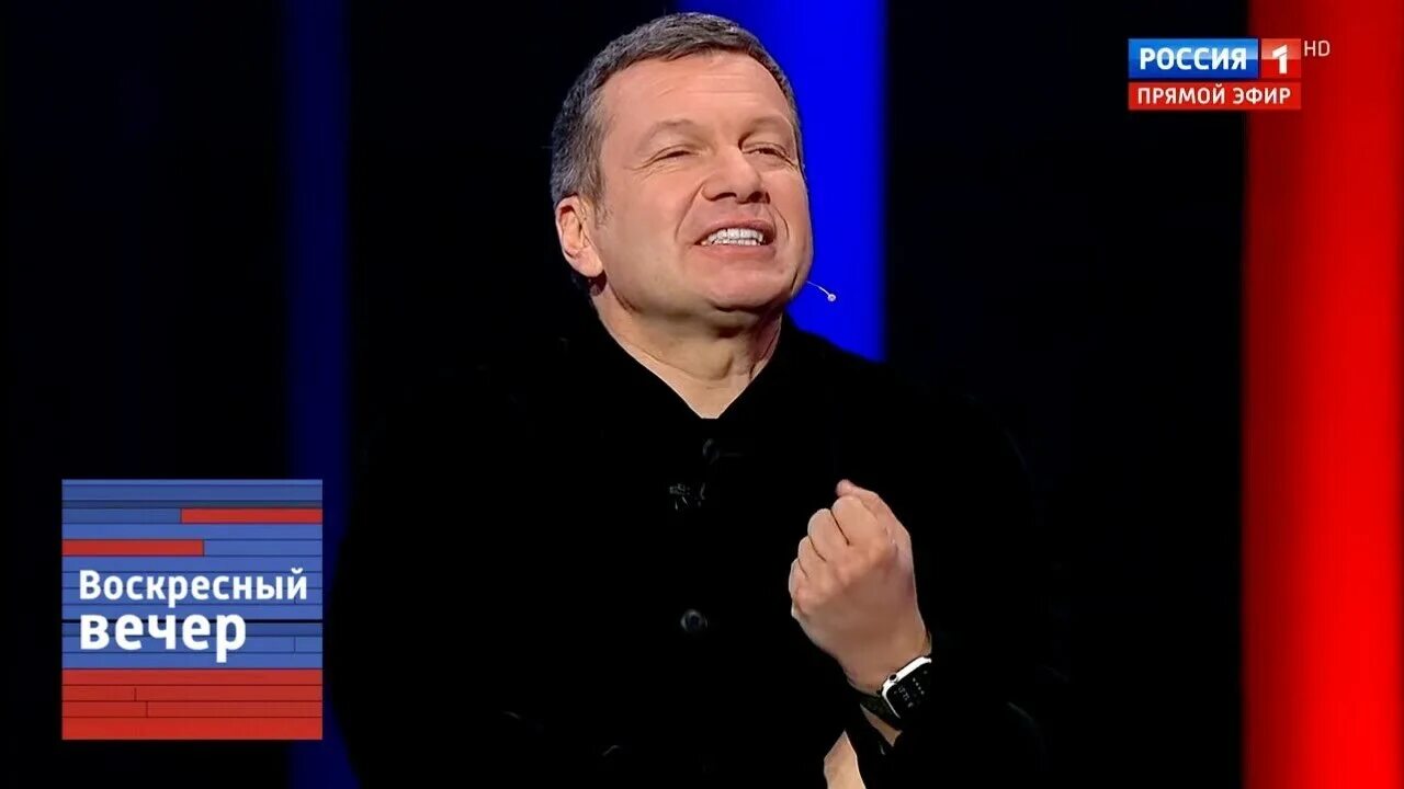 Поставь вечер соловьев. Вечер с Владимиром Соловьёвым 05.01.2022. Вечер с Владимиром Соловьёвым 22.06.2022 участники. Вечер с Владимиром Соловьевым от 05 01 2022.