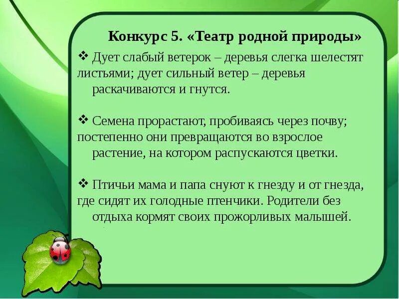 Подул сильный ветерок. Стих про сильный ветер. Ветер картинка для детей на прозрачном фоне. Подует правило. Подул сильный ветерок.