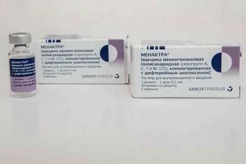 Менактра вакцина от чего