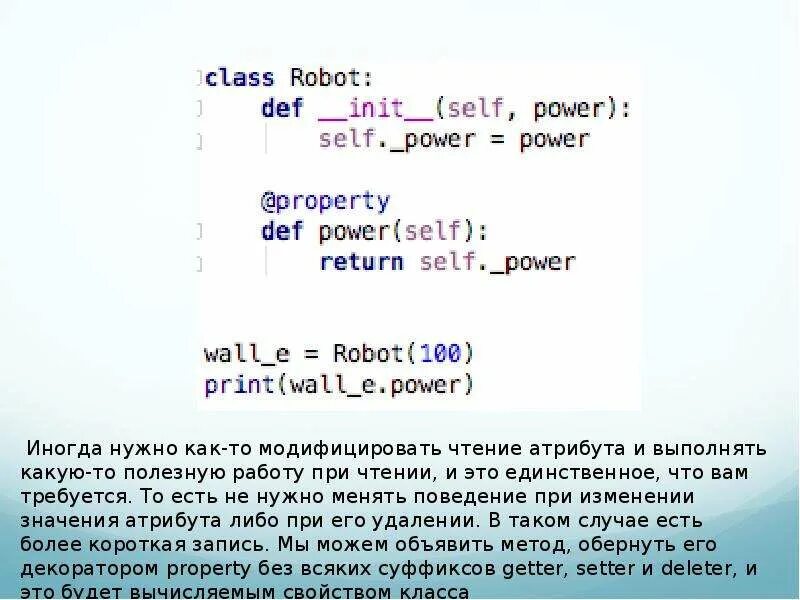 Основы ооп python. Ооп python. основные парадигмы ооп в питоне.